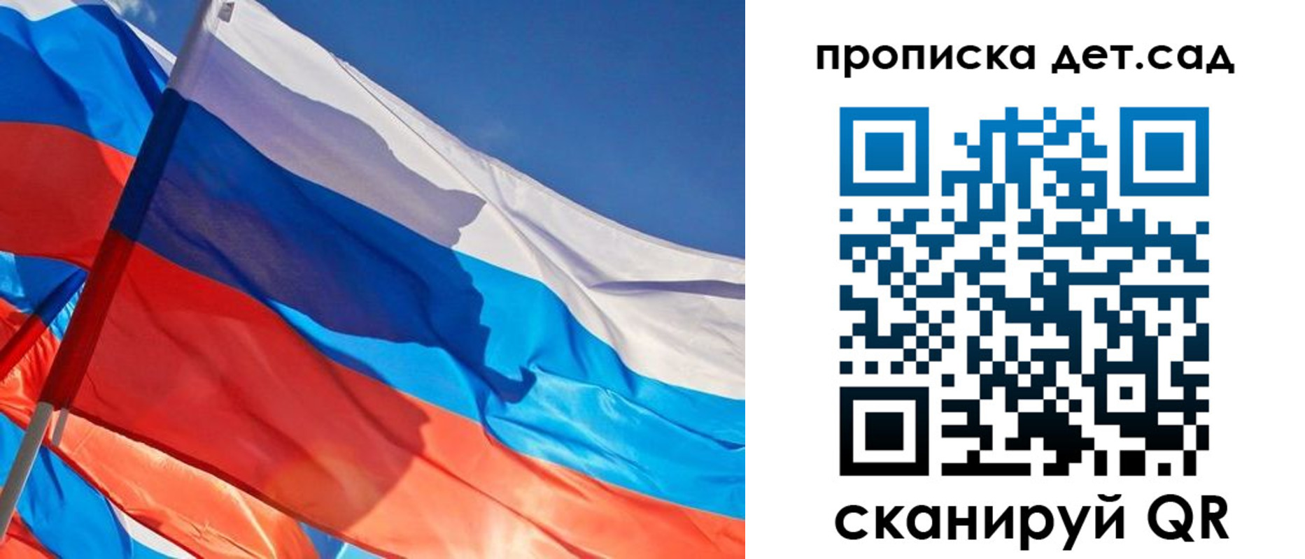 прописка для военкомата в Грязовце