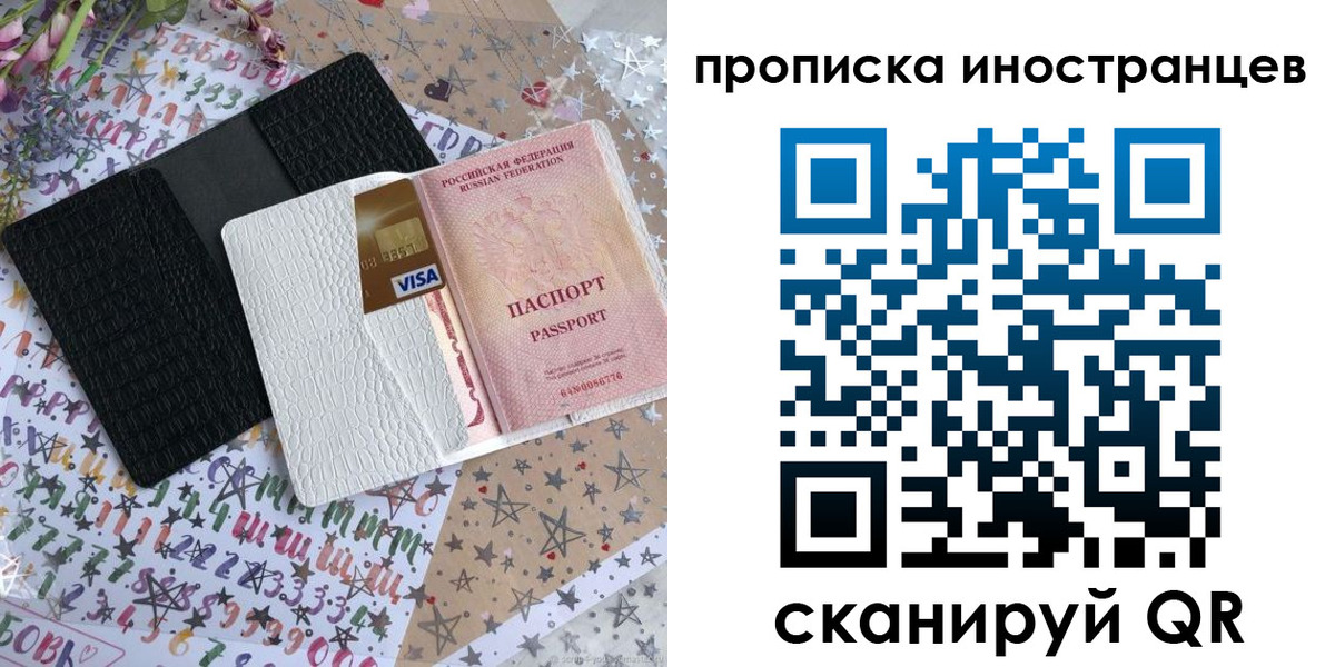 найти адрес прописки в Грязовце