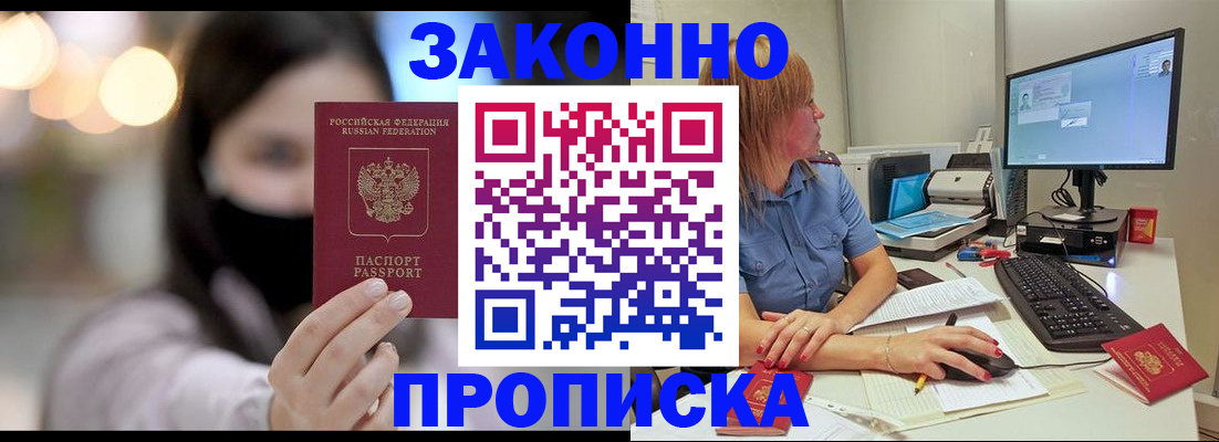 форма 3 в Грязовце