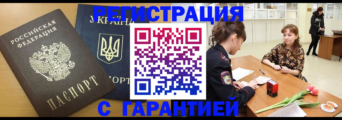 найти адрес прописки в Грязовце