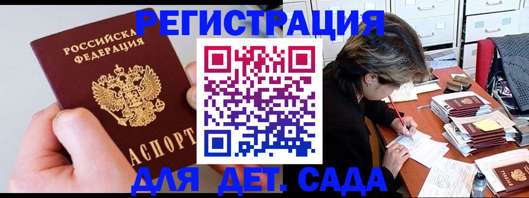 пропишу в квартире в Грязовце